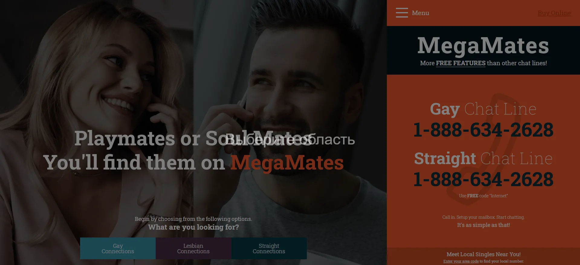 Megamates Chat Line Review: Is Megamates Phone Sex Safe? - HookupGuru